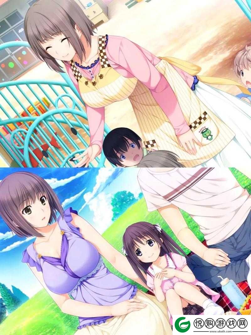 妻友