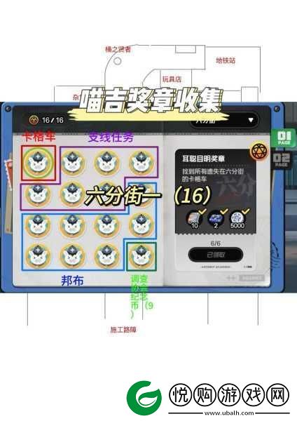 绝区零急公好义奖章Ⅰ获取全攻略