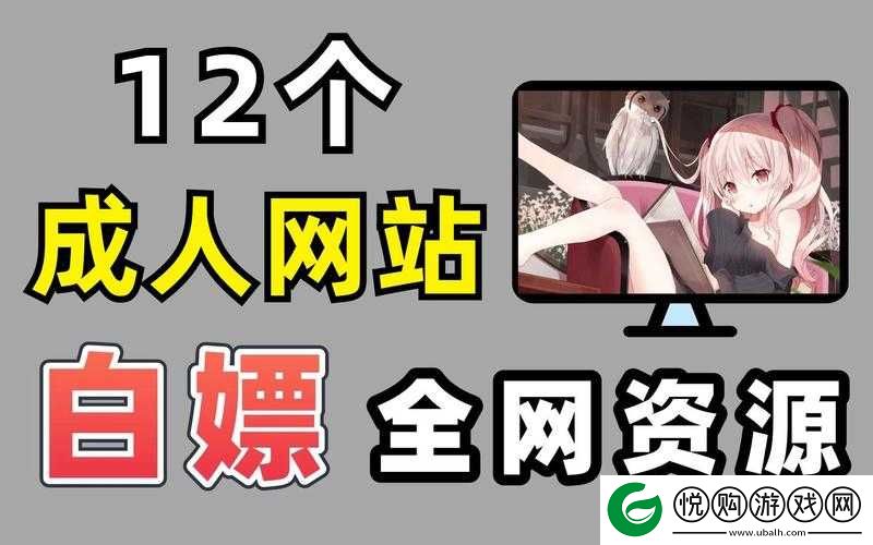 成品站