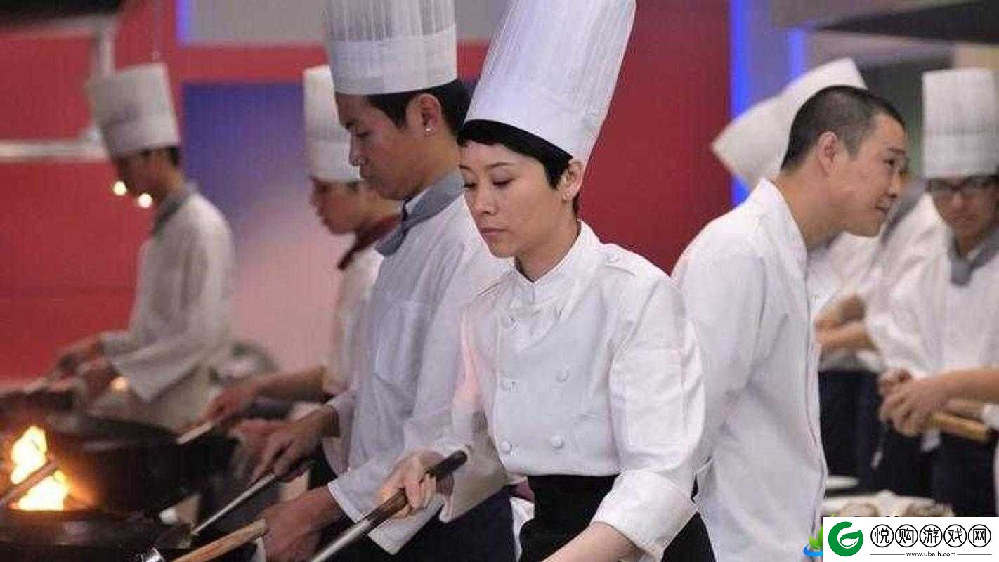 激战后厨