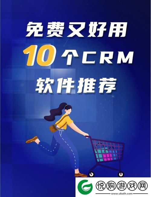 精彩纷呈的成品视频crm999