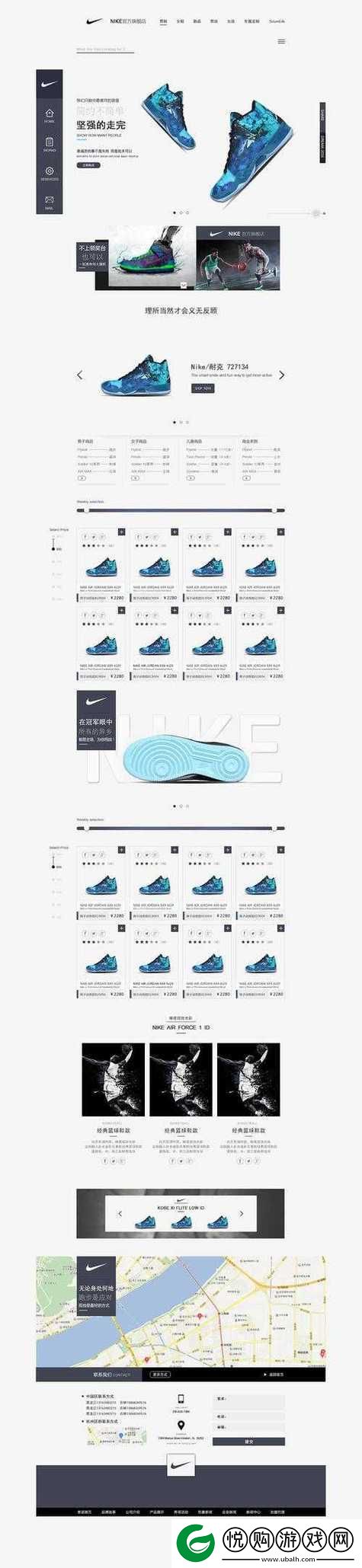 成品站源码