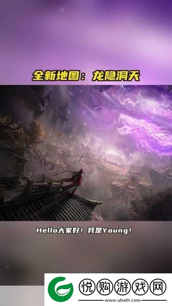 永劫无间龙隐洞天地图深度探索