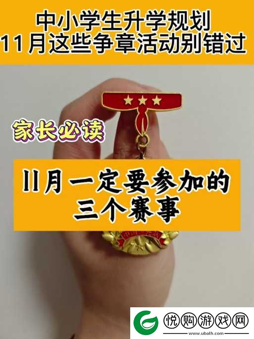 黑龙江红领巾瓜报最新