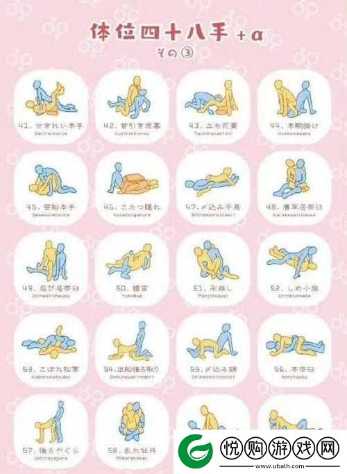 男女**高潮