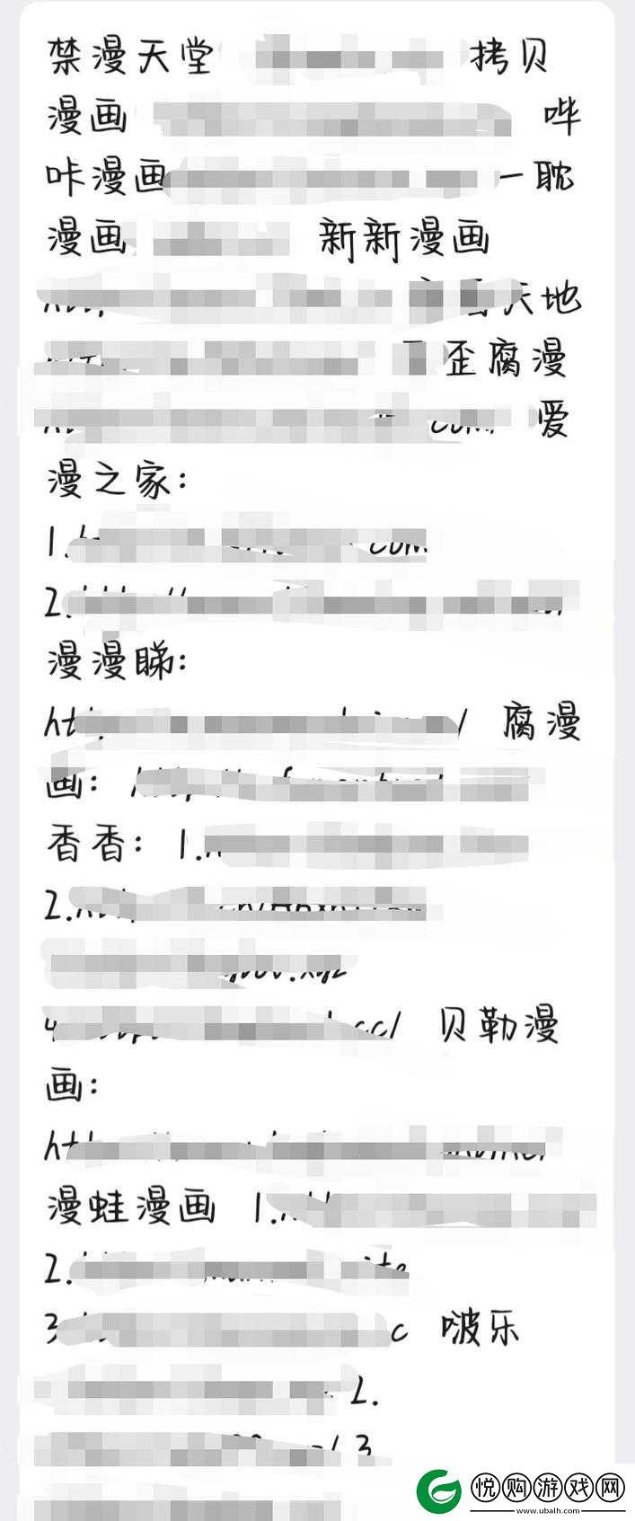 天堂在线中文资源