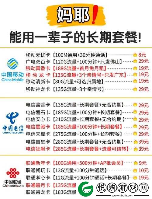 精品一卡