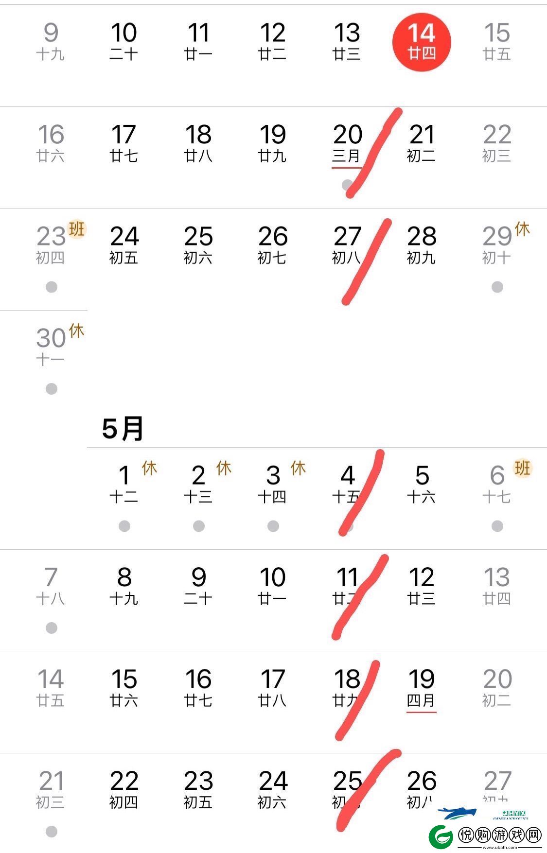蛋仔派对派对手册给多少经验