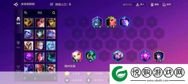 S6赛季法师崛起
