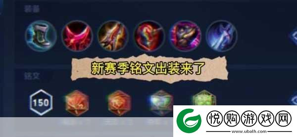 王者荣耀鲁班七号秒人出装与铭文搭配全攻略