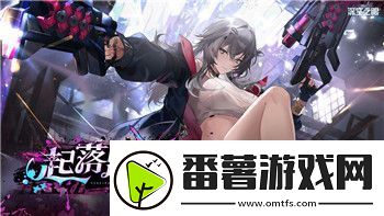 PS5Pro什么时候出