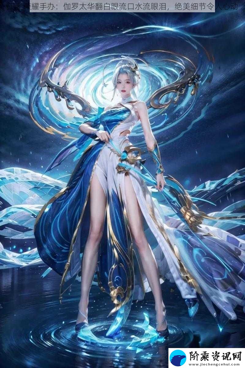 王者荣耀手办