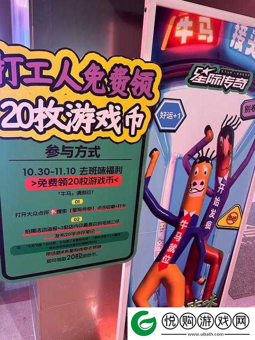 搞笑