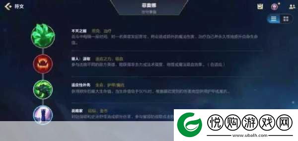 LOL可乐剑姬2024出装攻略