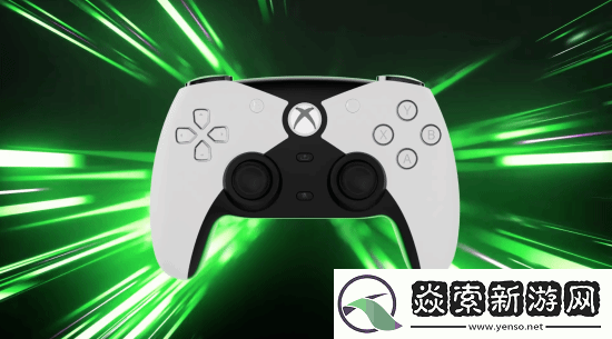 Xbox全新授权手柄官宣！这设计索尼看了都摇头