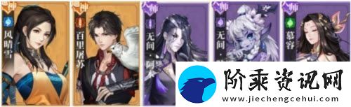 古剑奇谭木语人百偃门难度肆通关攻略
