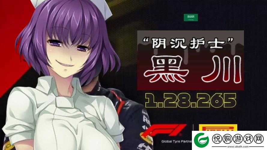 榨精病栋第