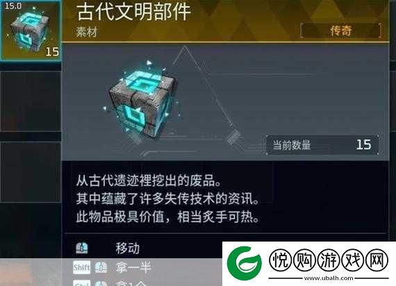 解锁幻兽帕鲁贝菈诺娃