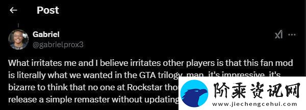 前资深开发者表示R星应该自己开发GTA4重制版而不是下架MOD