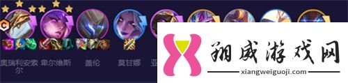 云顶之弈s8.5机甲龙王阵容怎么搭配云顶之弈s8.5机甲龙王阵容搭配推荐攻略