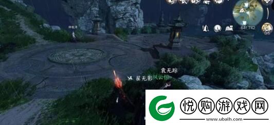 逆水寒手游闻笑如晤怎么过