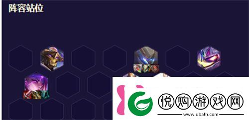 云顶之弈s8.5机甲龙王阵容怎么搭配云顶之弈s8.5机甲龙王阵容搭配推荐攻略