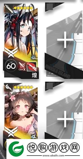 明日方舟KR