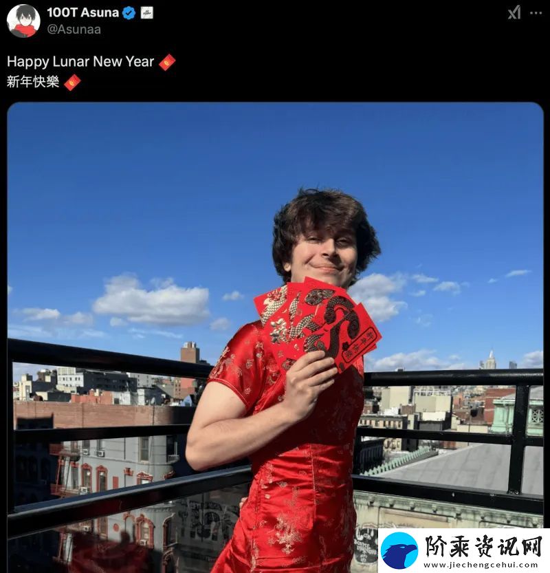 到位！100T.Asuna身穿旗袍送上祝福