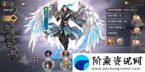 古剑奇谭木语人百偃门难度肆通关攻略