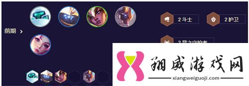 云顶之弈s8.5机甲龙王阵容怎么搭配云顶之弈s8.5机甲龙王阵容搭配推荐攻略