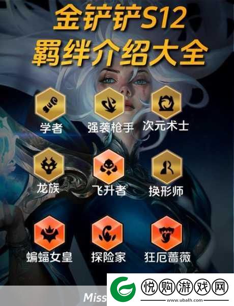 S11青花神谕艾希