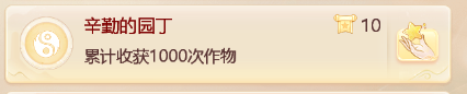 大话西游手游街坊功绩如何达成