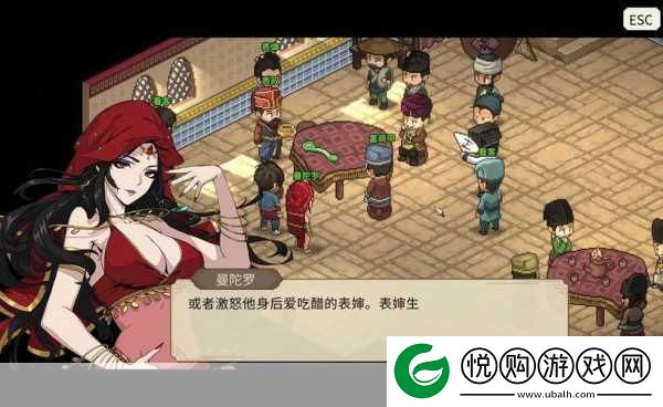 大侠立志传