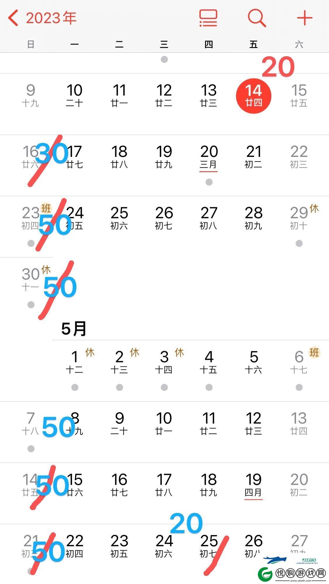 蛋仔派对派对手册给多少经验
