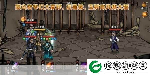 烟雨江湖火工老僧资质揭秘