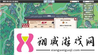 赛博朋克2077攻略帕南