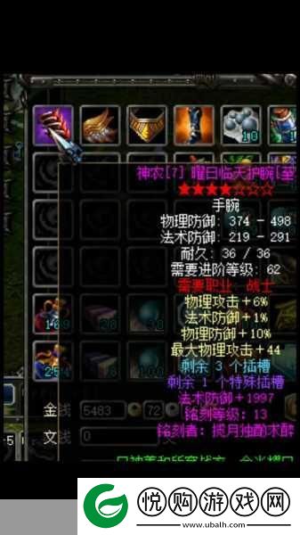 QQ华夏手游进阶攻略