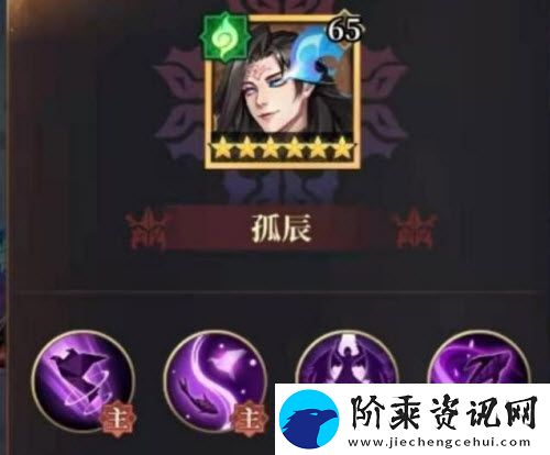 古剑奇谭木语人百偃门难度肆通关攻略