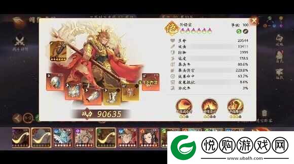 西游笔绘西行红孩儿心魔怎么打