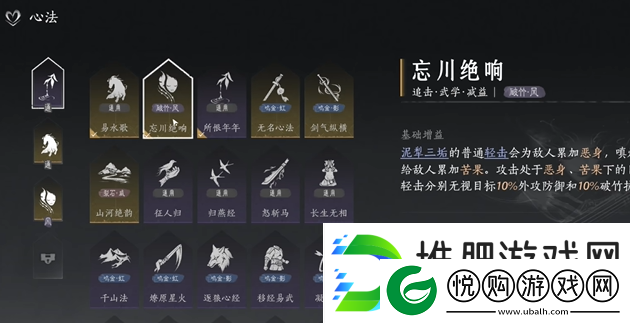 燕云十六声绳镖双刀流派打法攻略