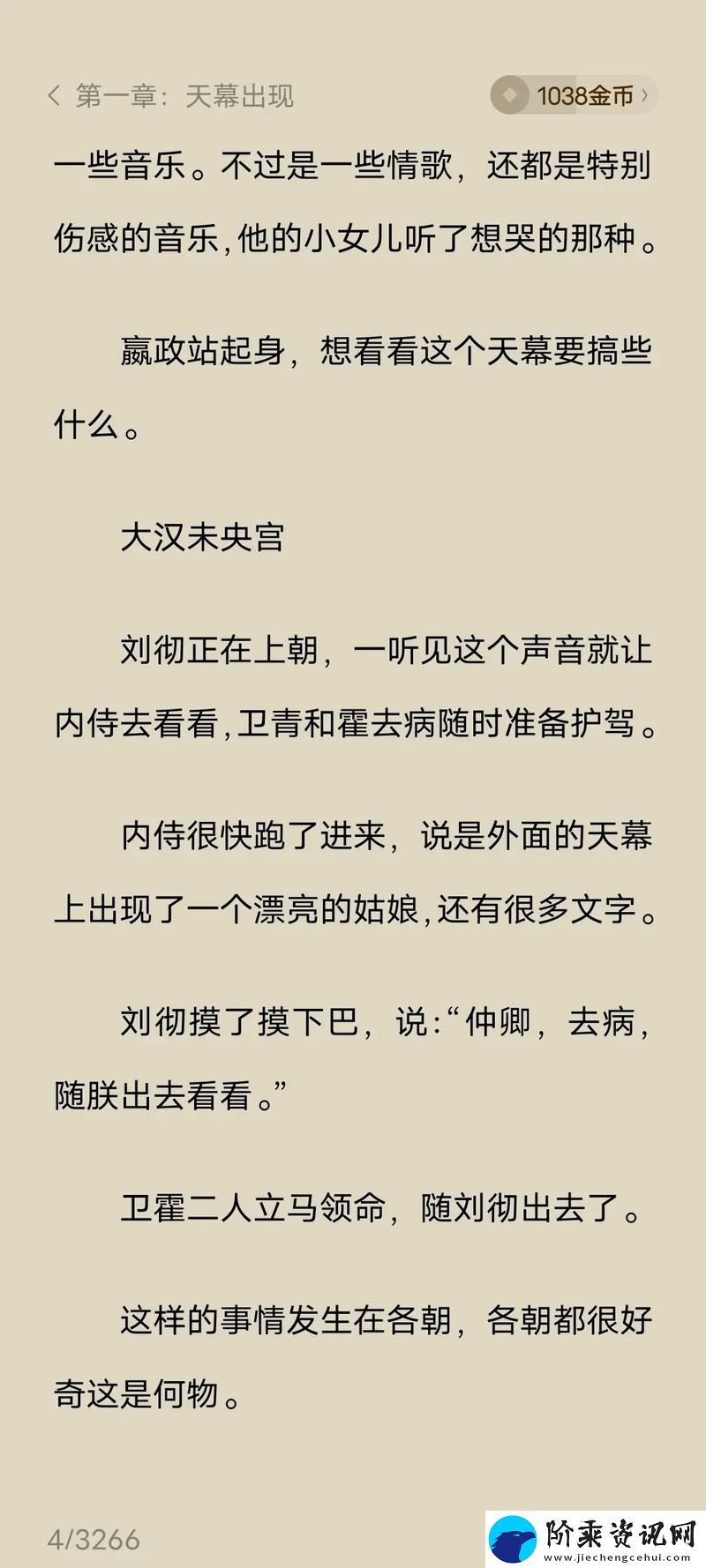 深入探讨荡公乱妇第1