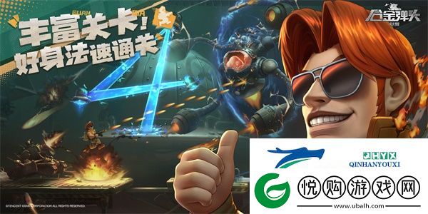 合金弹头觉醒怎么提升挖宝概率