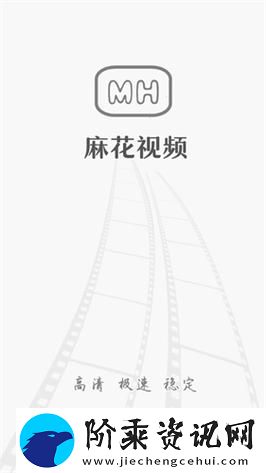 内容丰富麻花视频v3.2.2纯净版