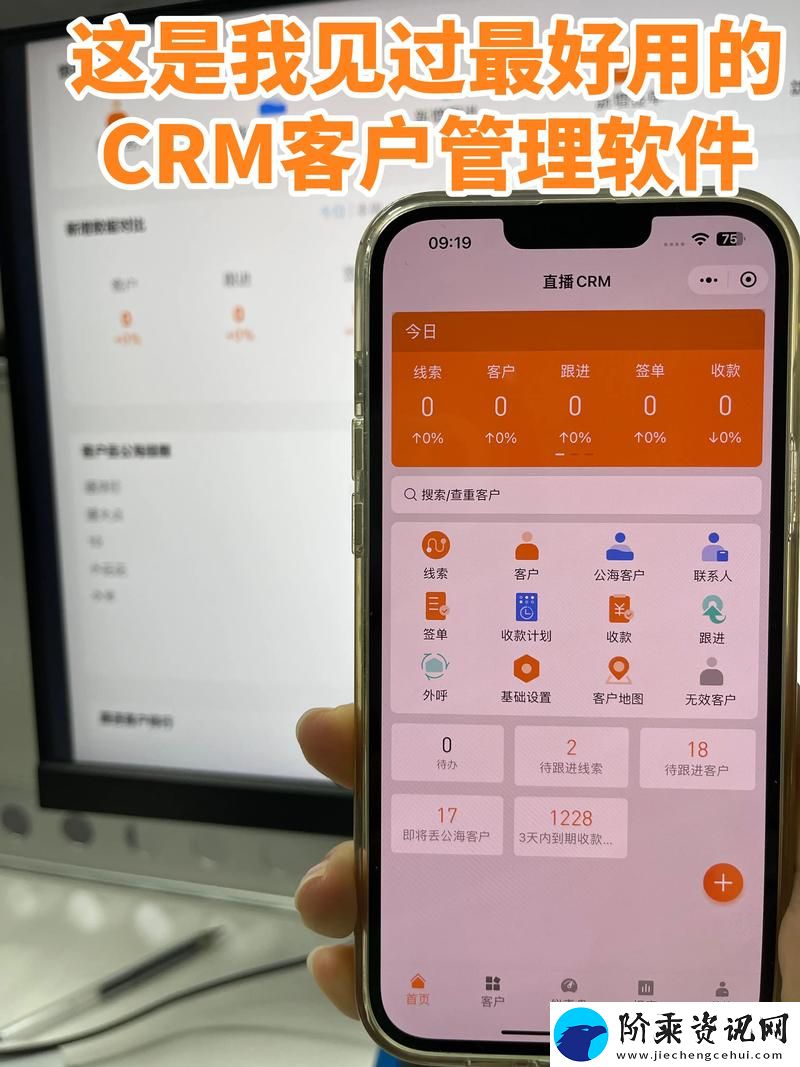 国内永久免费SAAS