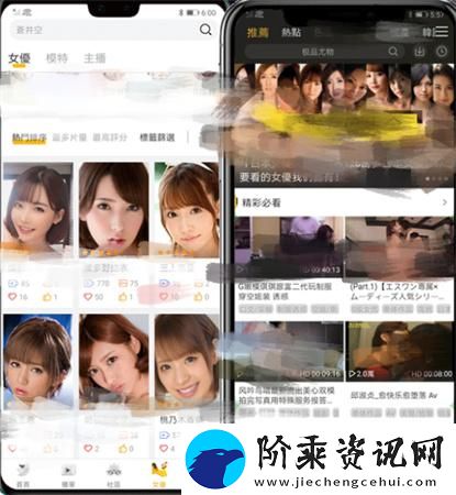 精彩纷呈的呦呵直播app下载苹果午夜版