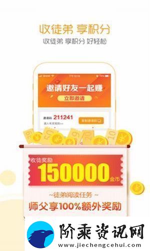 头条段子app下载安装