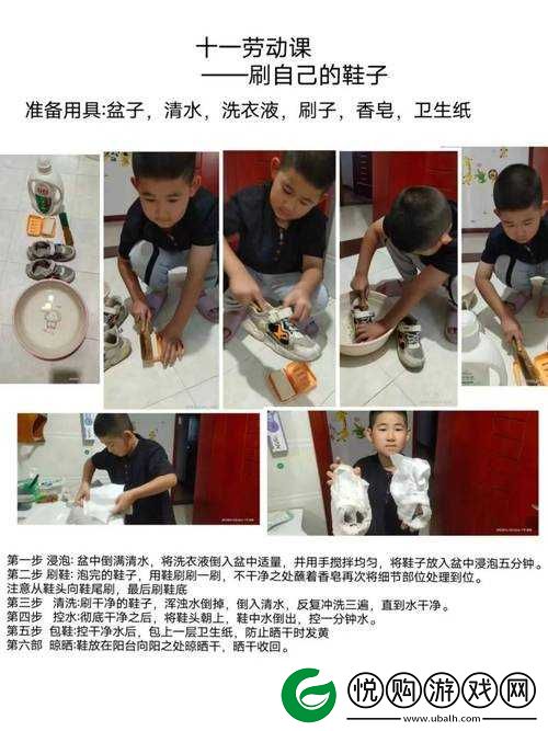 用刷子精心细致地刷小豆豆的独特体验