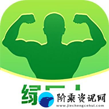 丰富多彩的10款禁用黄台软件app绿巨人