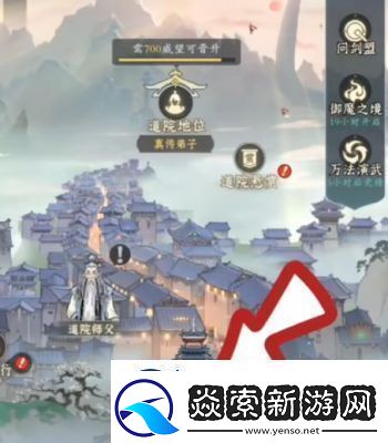 问剑长生游历答案大全【最全攻略】