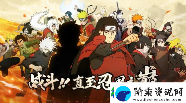 火影忍者12月5日微信每日一题最新答案